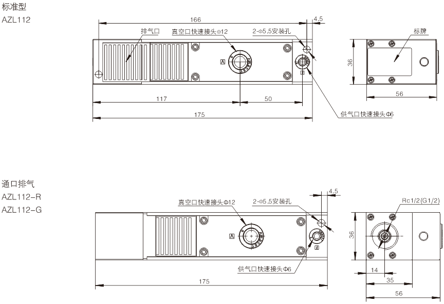 AZL112系列-阿尔贝斯 - Airbest